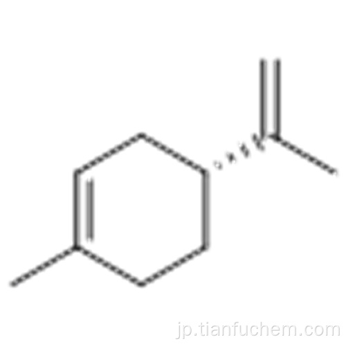 （+） - ジペンテンCAS 5989-27-5